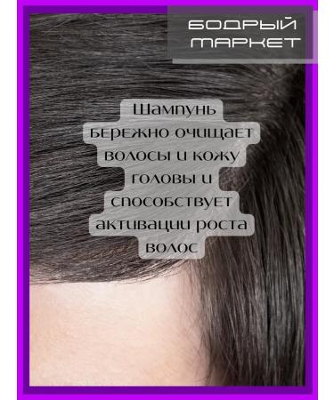 Clean line Shampoo for men to activate hair growth 6 pcs. 600 ml - Buy Online on GoSupps.com