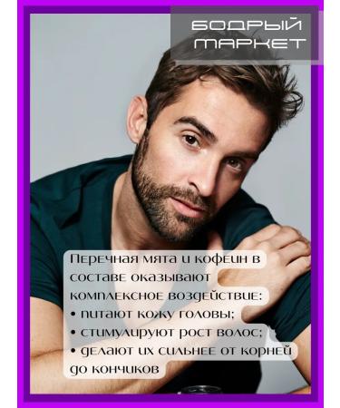 Clean line Shampoo for men to activate hair growth 6 pcs. 600 ml - Buy Online on GoSupps.com