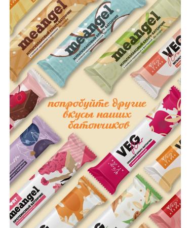 Simbirsk Atelier Bangs of vegetable protein mango maracuya without sugar - Buy Online on GoSupps.com