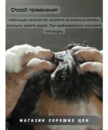 Clean line Shampoo for men to activate hair growth 2 pcs. 600 ml - Buy Online on GoSupps.com