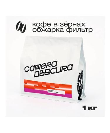 Camera Obscura Kenya Rungeto aa coffee in grains 1 kg