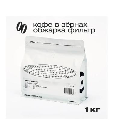 Camera Obscura Kenya Rungeto aa coffee in grains 1 kg - Buy Online on GoSupps.com