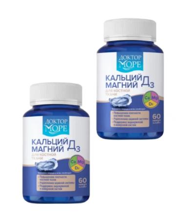 Dr. Sea Calcium Magnesium D3 60 capsules 2 packages