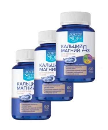 Dr. Sea Calcium Magnesium D3 60 capsules 3 packages