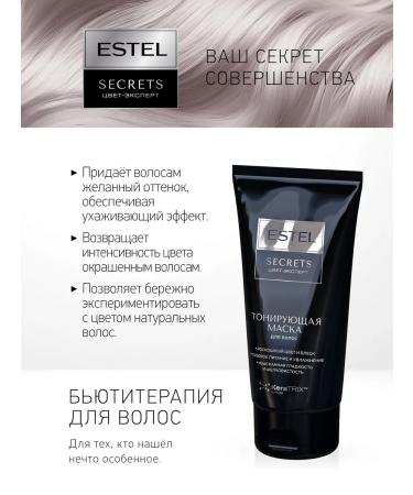 ESTEL Tinting hair mask Secrets 10.65 Pearl blond - Buy Online on GoSupps.com