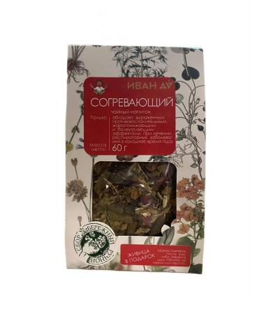 Ivan Da Tea drinking tea warmer 60 g