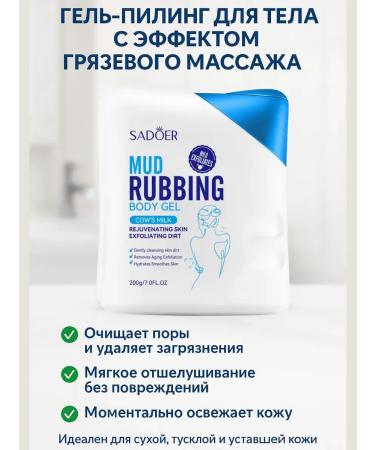 Bakusya Cleaning gel piling for body cleansing moisturizing