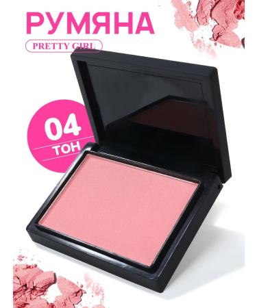 PrettyGirl Face blush dry tone 04 - Buy Online on GoSupps.com