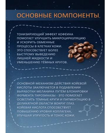 Vedik Essence Gel Roller against circles under the eyes - Buy Online on GoSupps.com