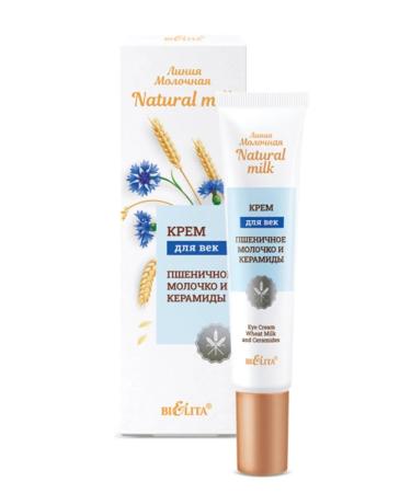 Belita Eye cream - Buy Online on GoSupps.com