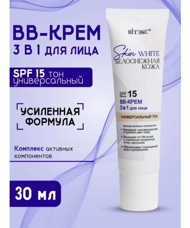 Vitex SPF 15+ BB-core universal tone Skin White - Buy Online on GoSupps.com