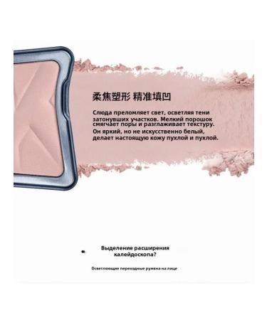 Palette for contouring faces highlighter S10 - Buy Online on GoSupps.com