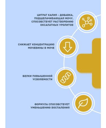 NORD CRAFT Dry Urinary Oxalate for cats 1.5 kg - Buy Online on GoSupps.com