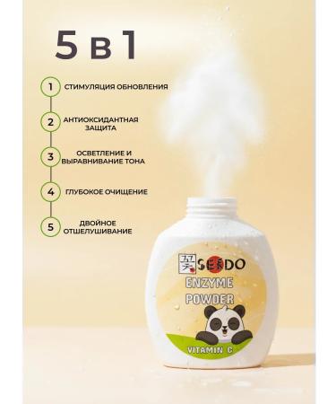 Enzyme powder for washing with bromelain and vitamin C - Buy Online on GoSupps.com