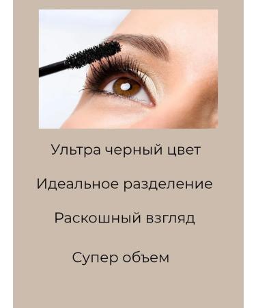  1314 Eye makeup set 3B1 - Buy Online on GoSupps.com