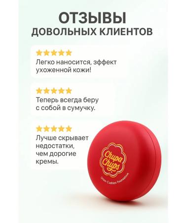 MR01 Tonal base Kushon 3B1 - Buy Online on GoSupps.com