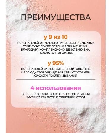 Enzyme powder for washing with papain and bha acid - Buy Online on GoSupps.com