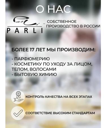 Enzyme powder for washing with papain and bha acid - Buy Online on GoSupps.com