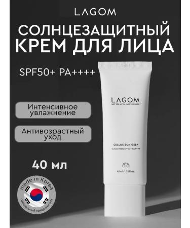 Lagom SUN -face facial cream SPF 50 + Korea