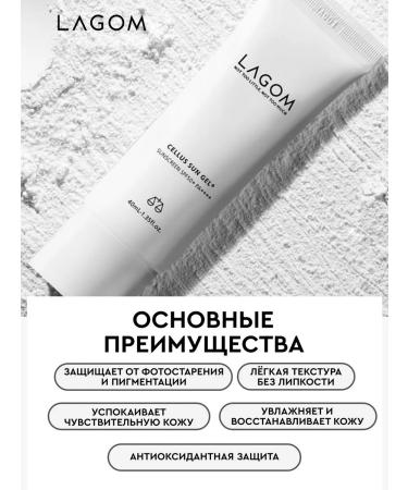 Lagom SUN -face facial cream SPF 50 + Korea - Buy Online on GoSupps.com