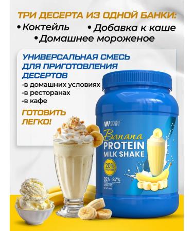 Soul Way Protein milk cocktail for weight loss - Buy Online on GoSupps.com