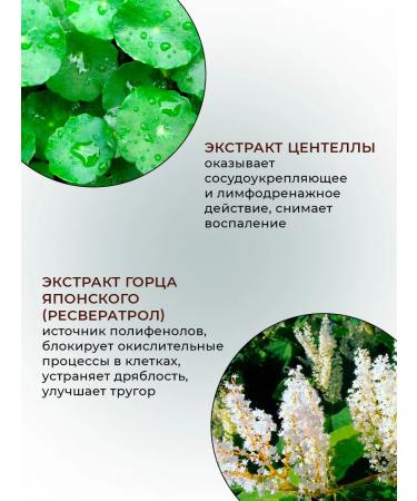 EKEL Peeling face roll - Buy Online on GoSupps.com