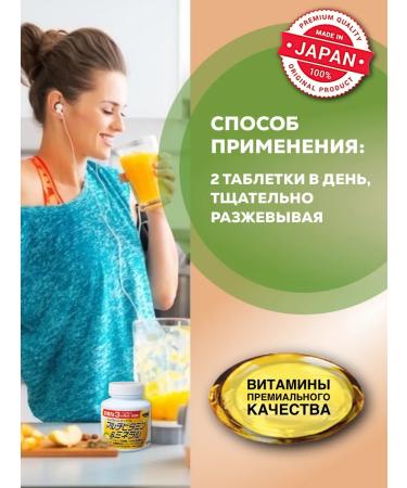 Orihiro Japanese multivitamins for immunity skin skin skin - Buy Online on GoSupps.com