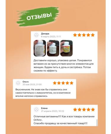 Orihiro Japanese multivitamins for immunity skin skin skin - Buy Online on GoSupps.com