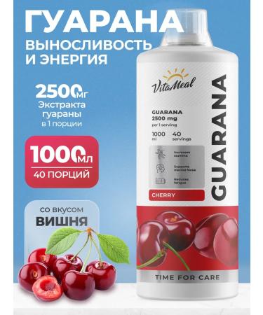 VitaMeal Guarana drink is pre -tuned liquid energy for weight loss