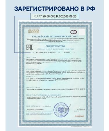 GLS pharmaceuticals Cordyceps with lemongrass for energy and immunity - Buy Online on GoSupps.com