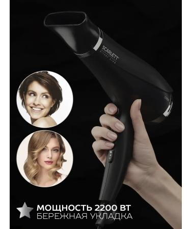 Scarlett Feng SC-HD70I76 Power 2200 W - Buy Online on GoSupps.com