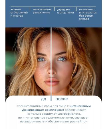 EKEL Face cream with collagen - Buy Online on GoSupps.com