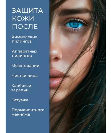 EKEL Face cream with collagen - Buy Online on GoSupps.com