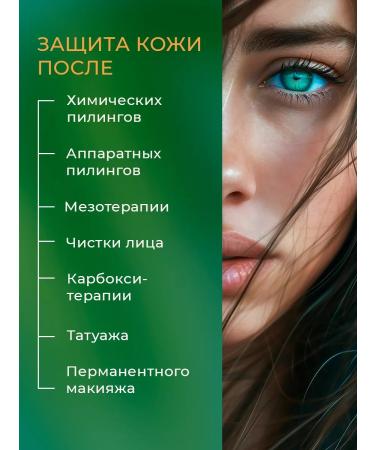 EKEL Sunscare for Facial Cream SPF 50 - Buy Online on GoSupps.com