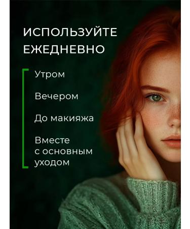 EKEL Moisturizing face and body gel 300 ml - Buy Online on GoSupps.com