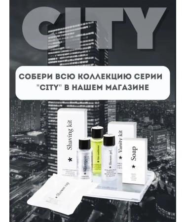 City Disposable shower gel for hotels 10 ml 500 pcs - Buy Online on GoSupps.com