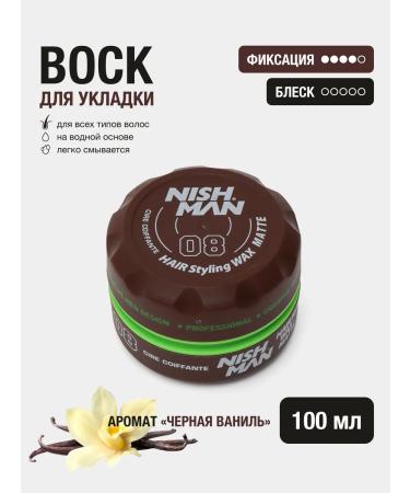 NISHMAN Matte styling wax for styling and fixing hair