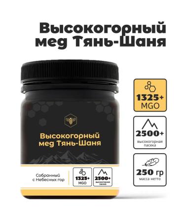 Organic around Highland mankuka honey tian-shawl natural 250 g