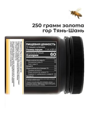 Organic around Highland mankuka honey tian-shawl natural 250 g - Buy Online on GoSupps.com