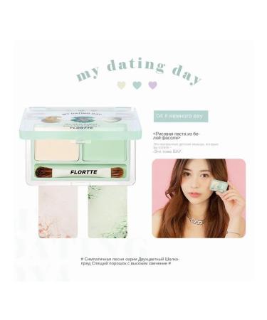 Flortte highlighter two -tone cream texture 3ml