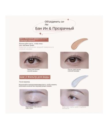 Flortte highlighter two -tone cream texture 3ml - Buy Online on GoSupps.com