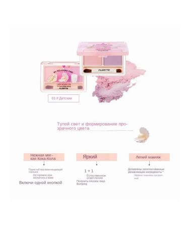 Flortte highlighter two -tone cream texture 3ml - Buy Online on GoSupps.com