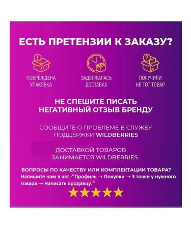 Bellakt Children's lactose mixture for children 0+ 1.pcs - Buy Online on GoSupps.com