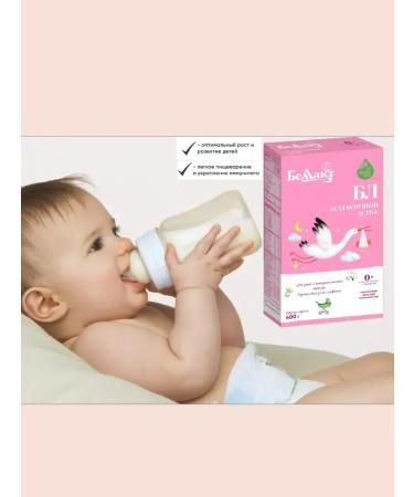 Bellakt Children's lactose mixture for children 0+ 2pcs - Buy Online on GoSupps.com