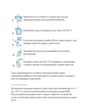 Bellakt Children's lactose mixture for children 0+ 2pcs - Buy Online on GoSupps.com