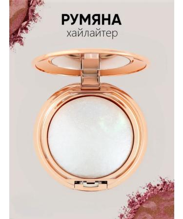 Baked face blush highlighter