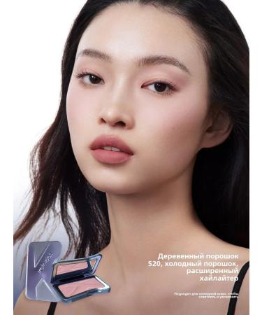 Palette for contouring and highlighter S02-1 medium - Buy Online on GoSupps.com