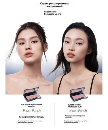 Palette for contouring and highlighter S02-1 medium - Buy Online on GoSupps.com