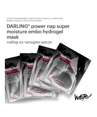 Mivis DARLING Power Napp Instant Recovery Mask 4 pcs