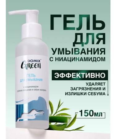 Domix Green Cleansing gel for washing